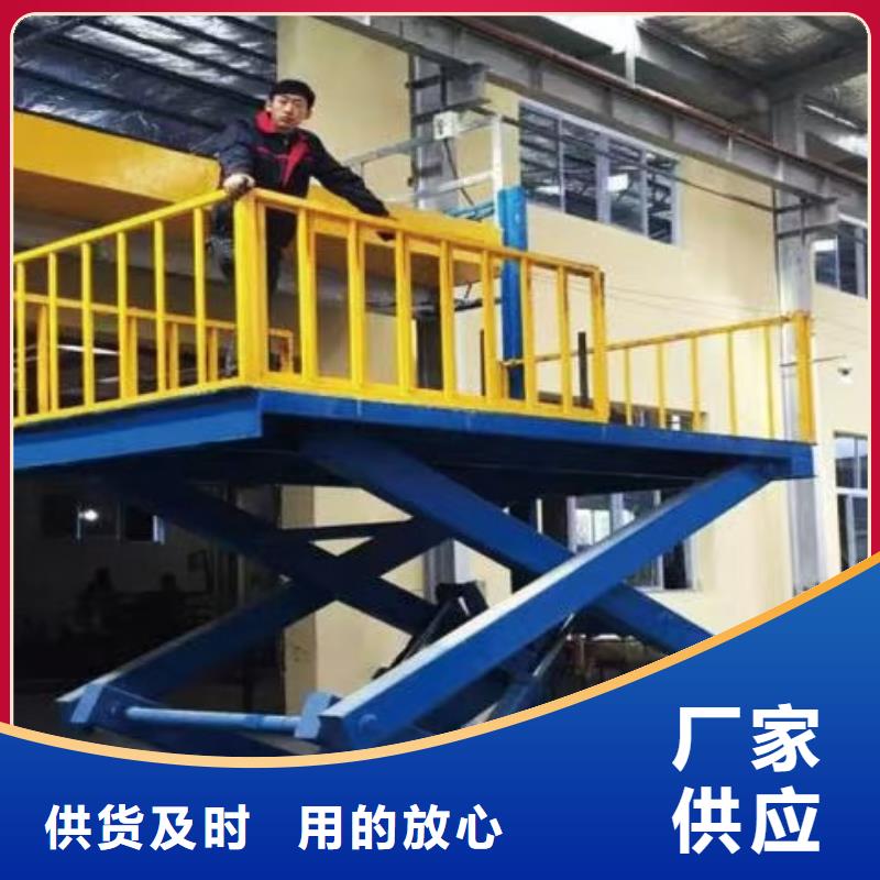 剪叉平台价格