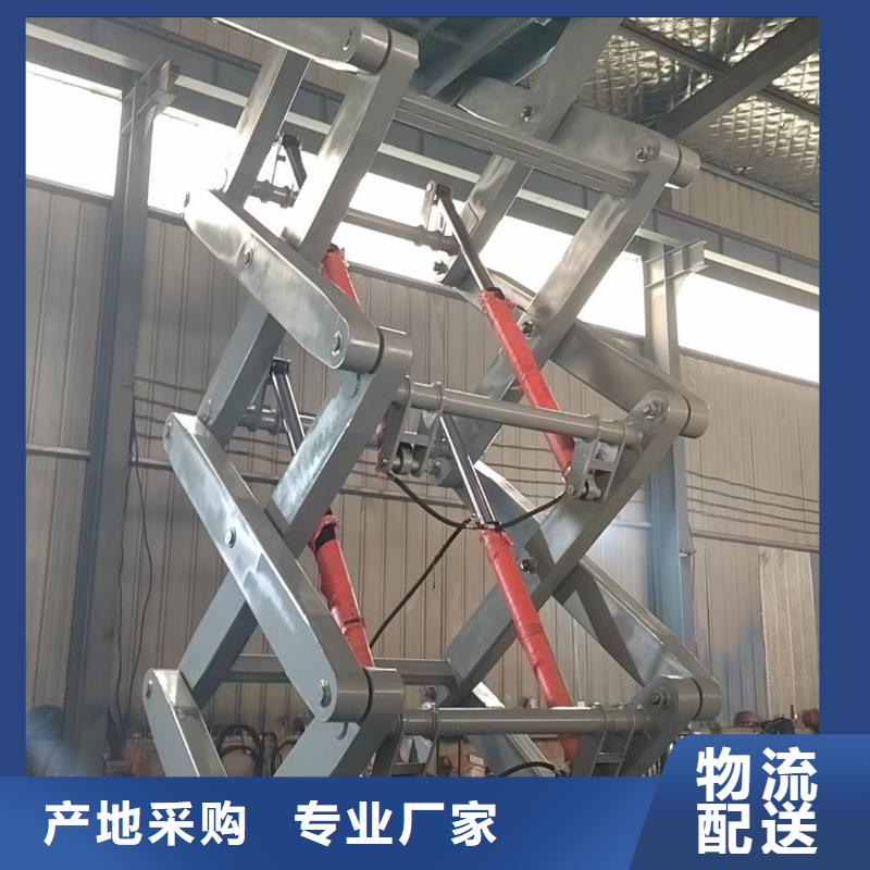 移动剪叉升降机销售