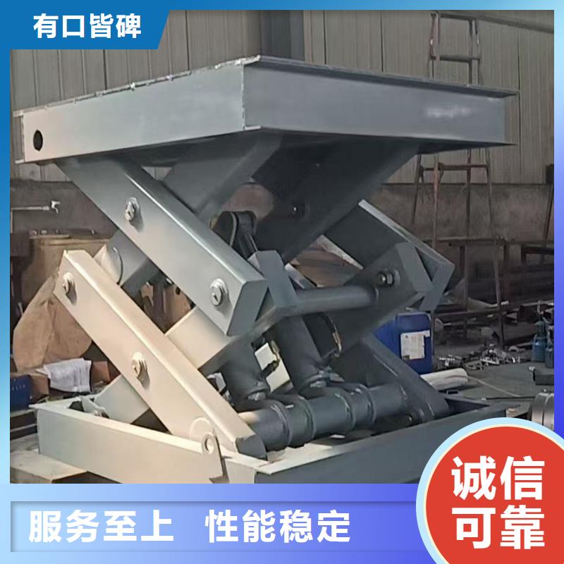 剪叉式升降机报价