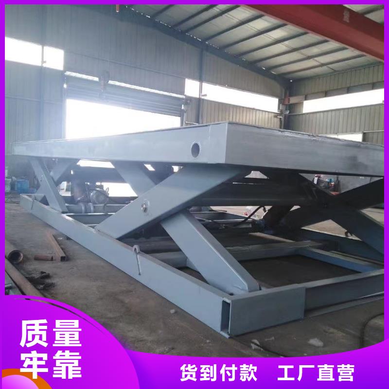 白沙县移动剪叉式升降机多少钱供应