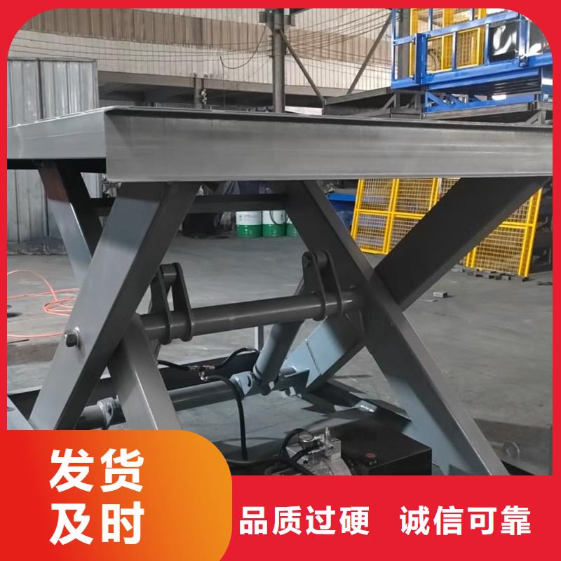 白沙县移动剪叉式升降机多少钱供应