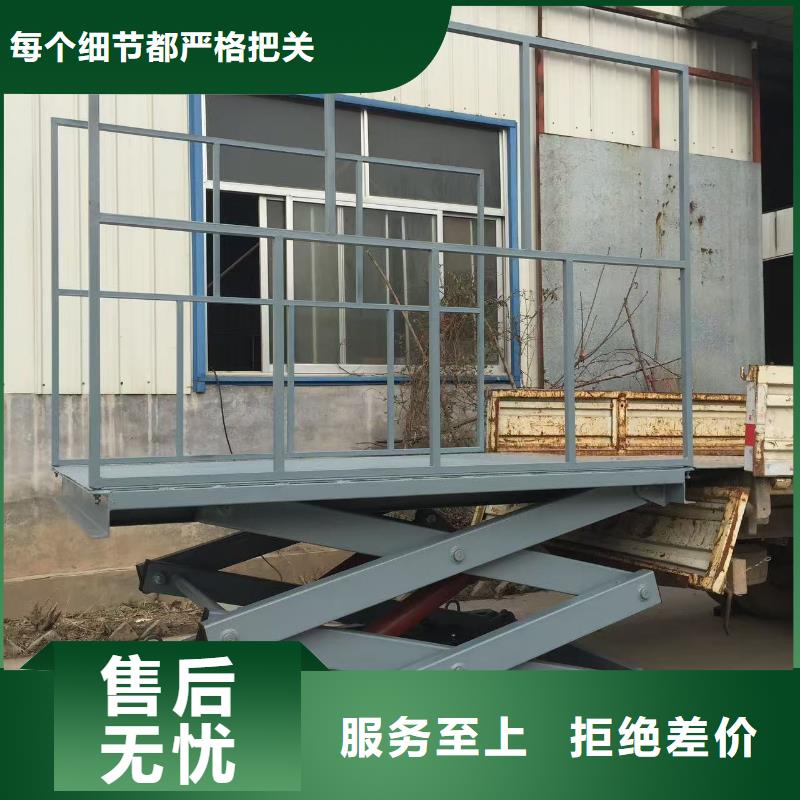 移动剪叉式升降机多少钱价格