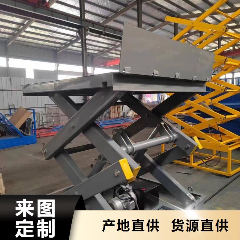 剪叉移动升降机供应