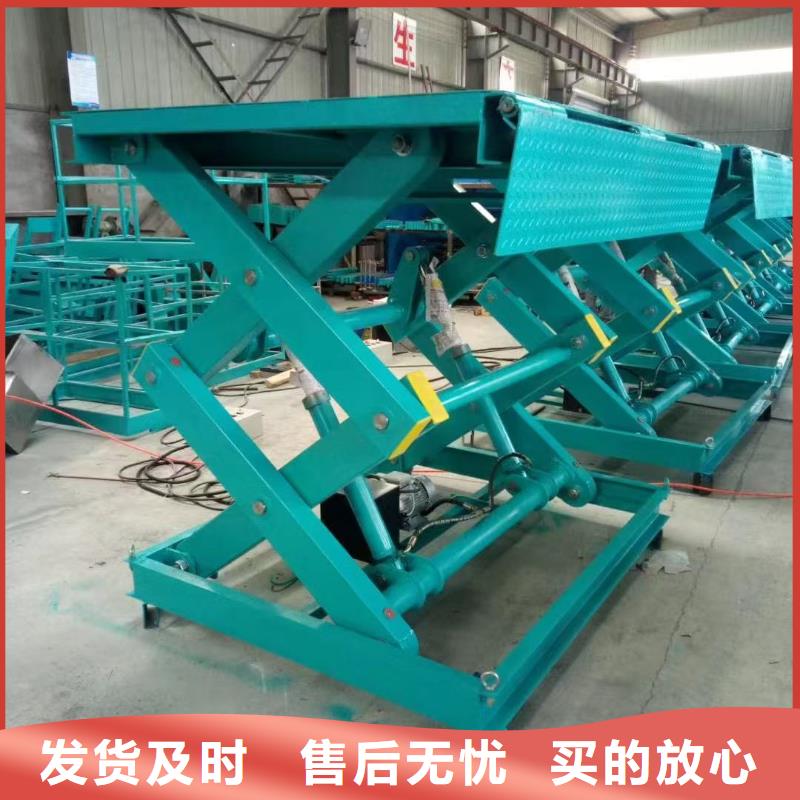 剪叉移动升降机供应