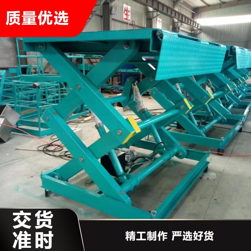 剪叉式移动式升降机报价