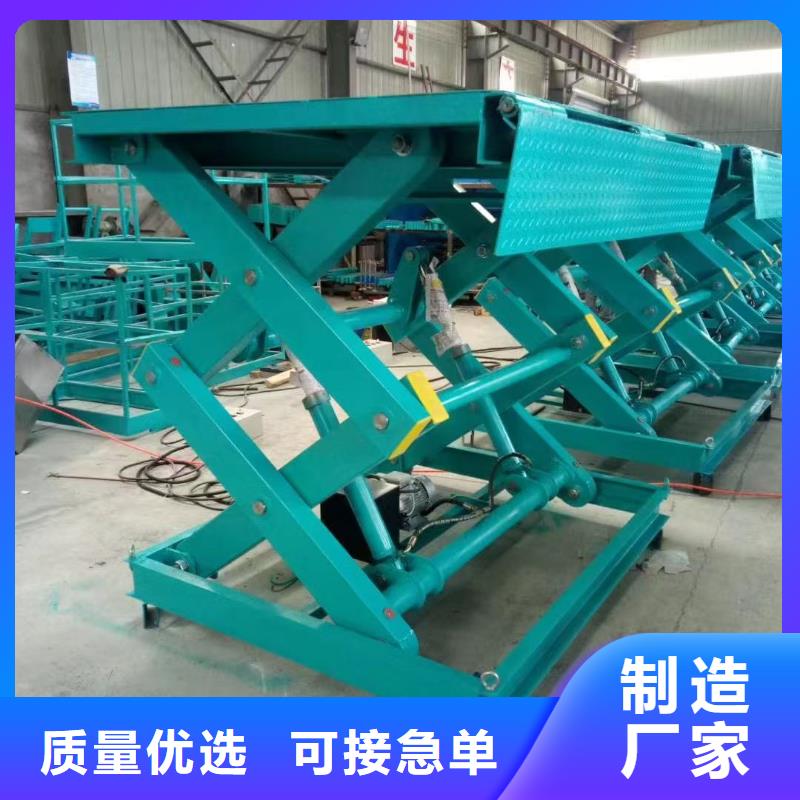 白沙县移动剪叉式升降机多少钱供应