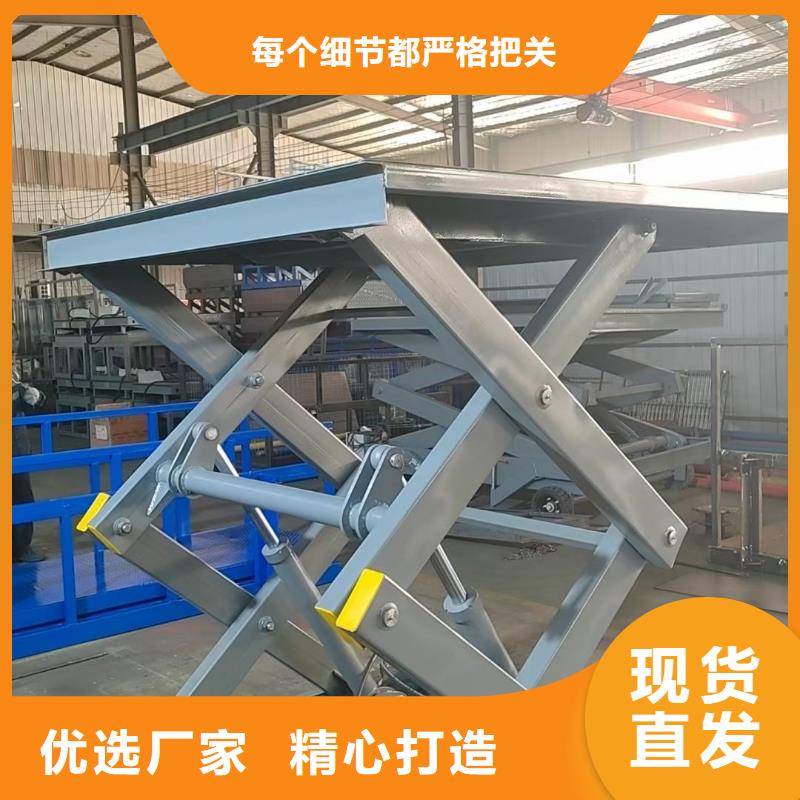 白沙县移动剪叉式升降机多少钱供应
