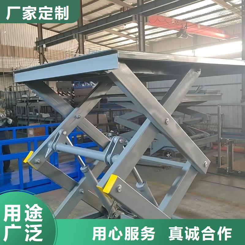 液压剪叉式升降平台报价