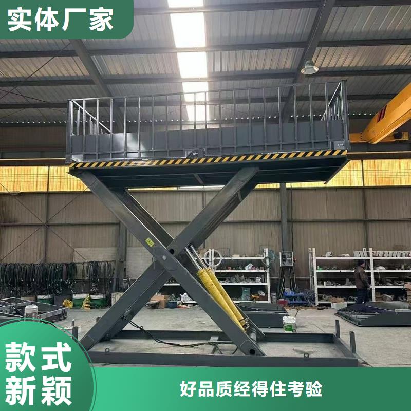 白沙县移动剪叉式升降机多少钱供应