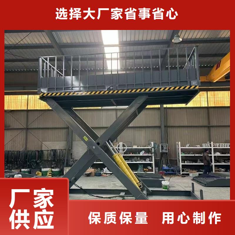 剪叉移动升降机供应
