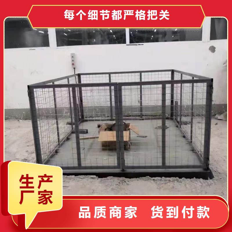 白沙县移动剪叉式升降机多少钱供应