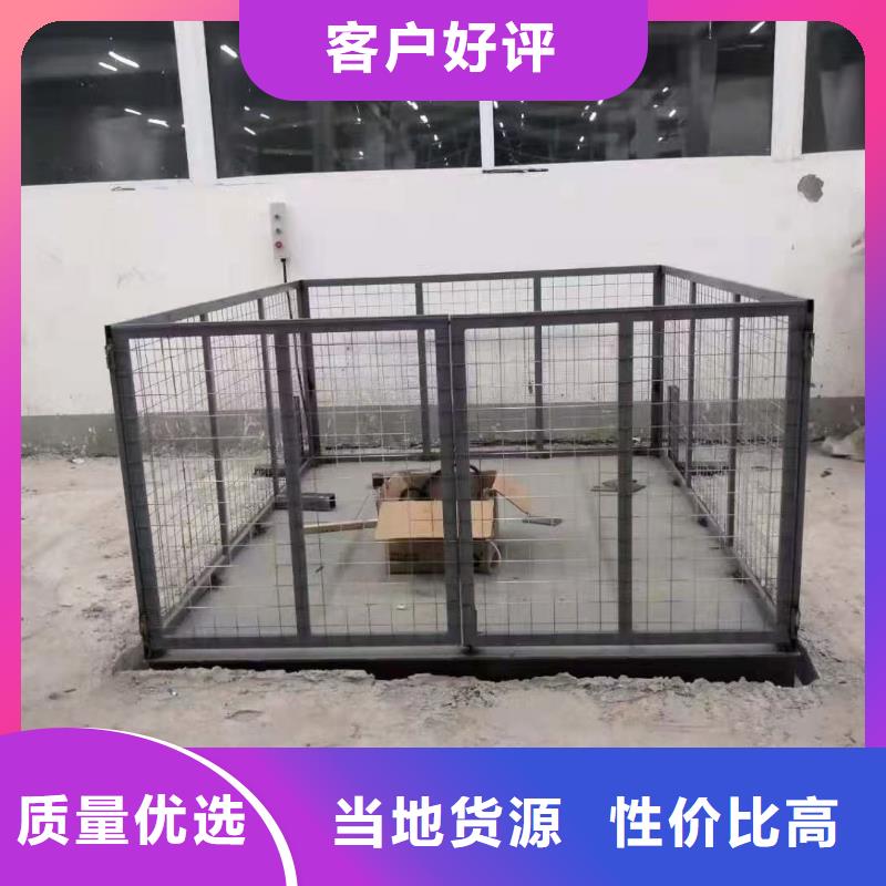 固定剪叉升降平台价格