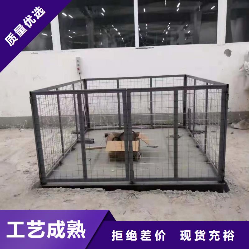 移动剪叉式升降机多少钱价格