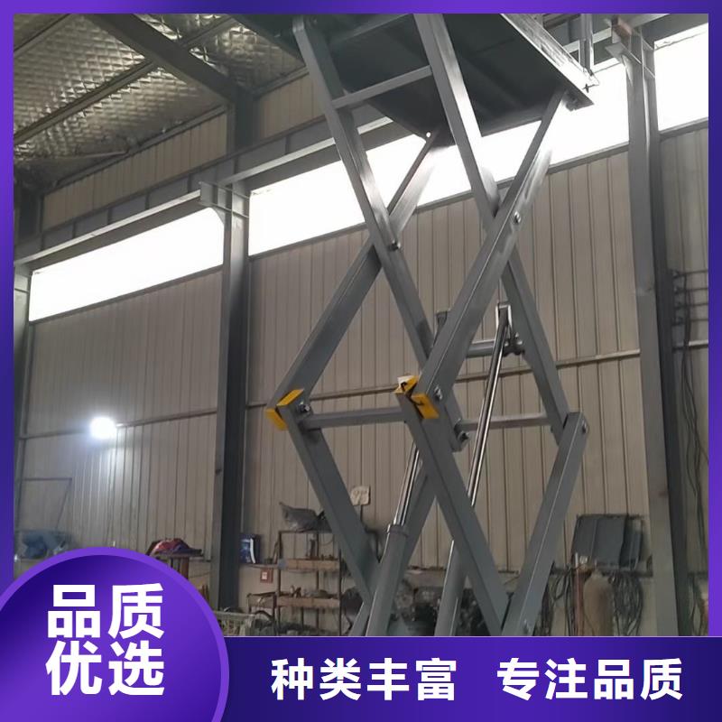 液压剪叉式升降平台报价