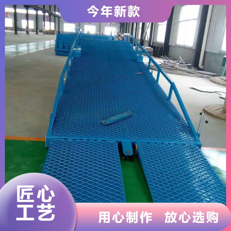 液压式登车桥价格公司