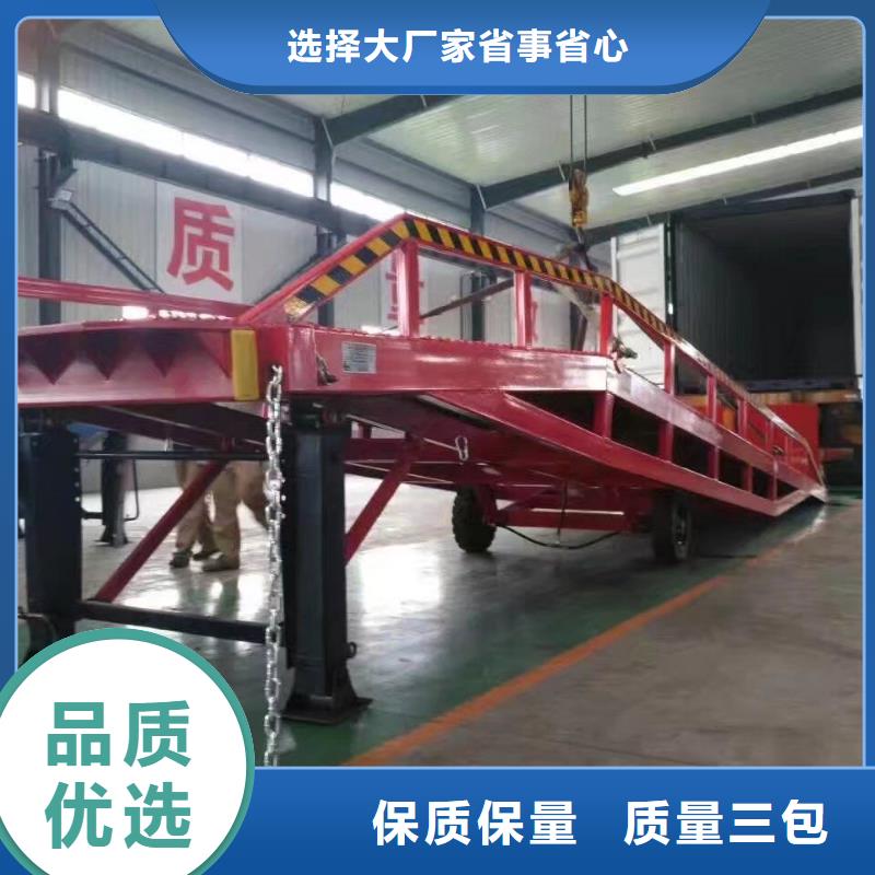 移动登车桥报价供应