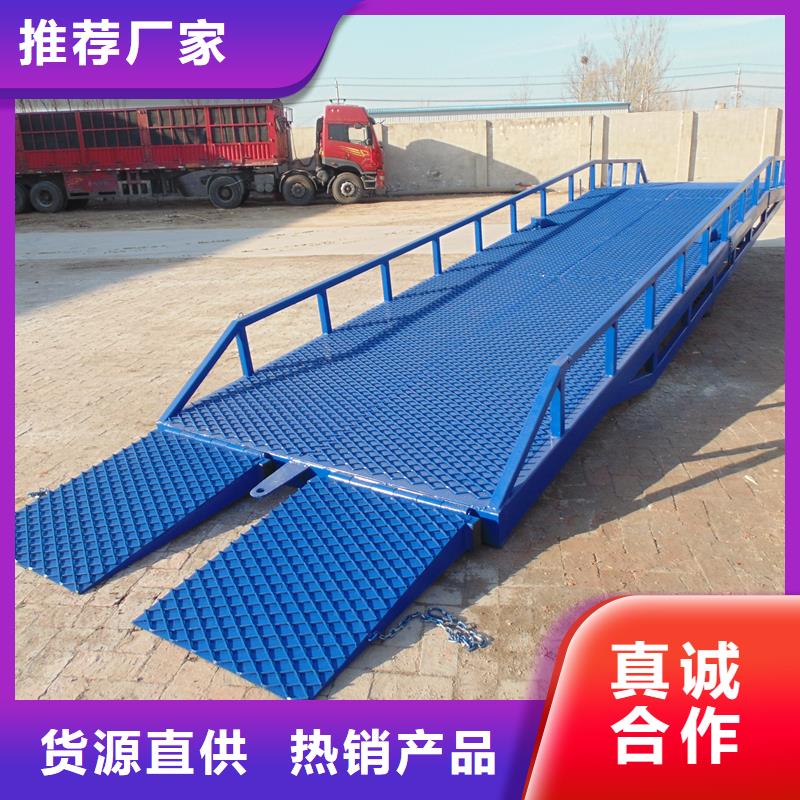 移动式登车桥多少钱供应