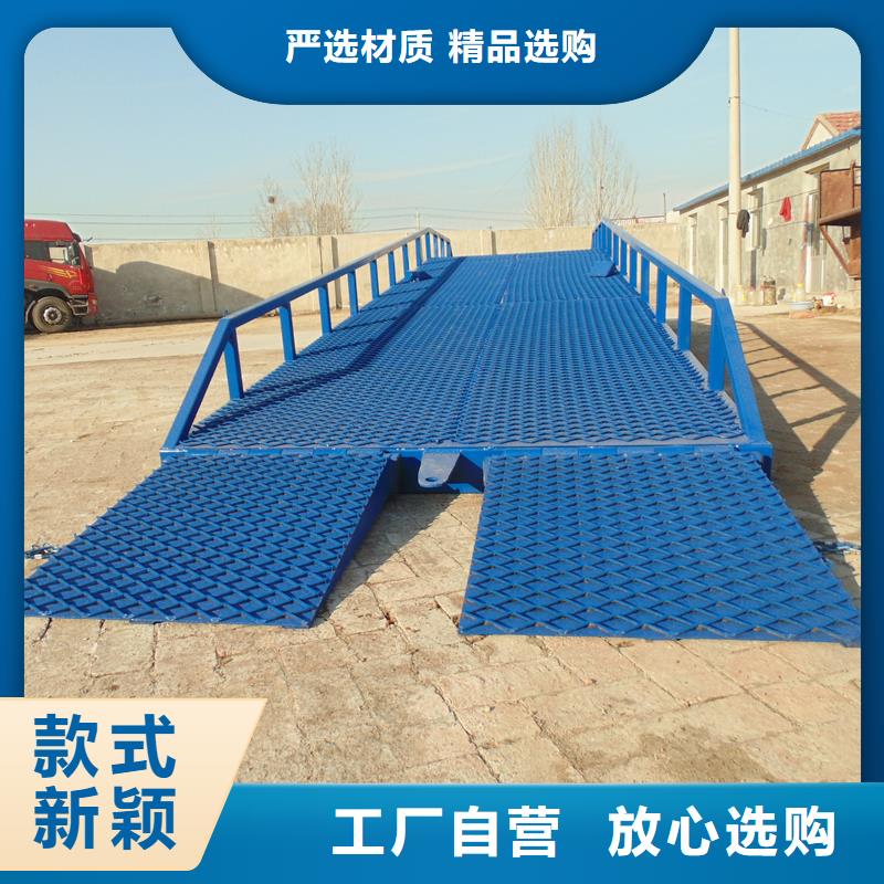 移动式登车桥的价格报价