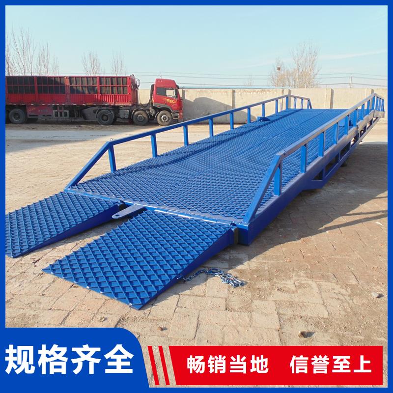 登车桥的价格销售