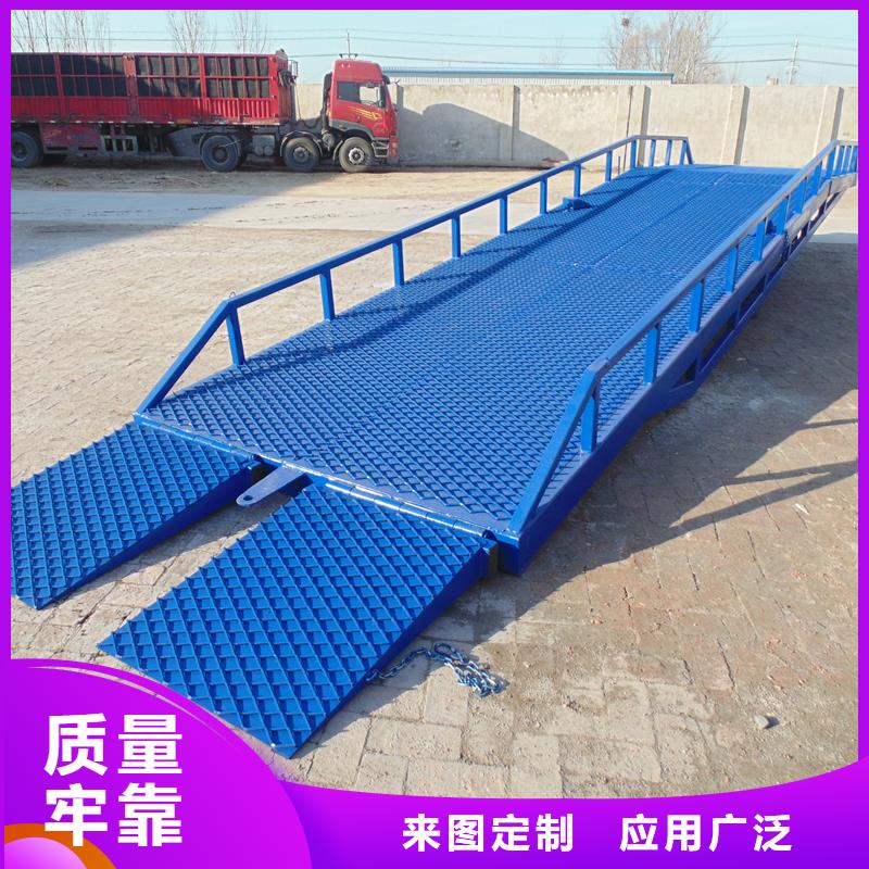 液压移动式登车桥价格报价