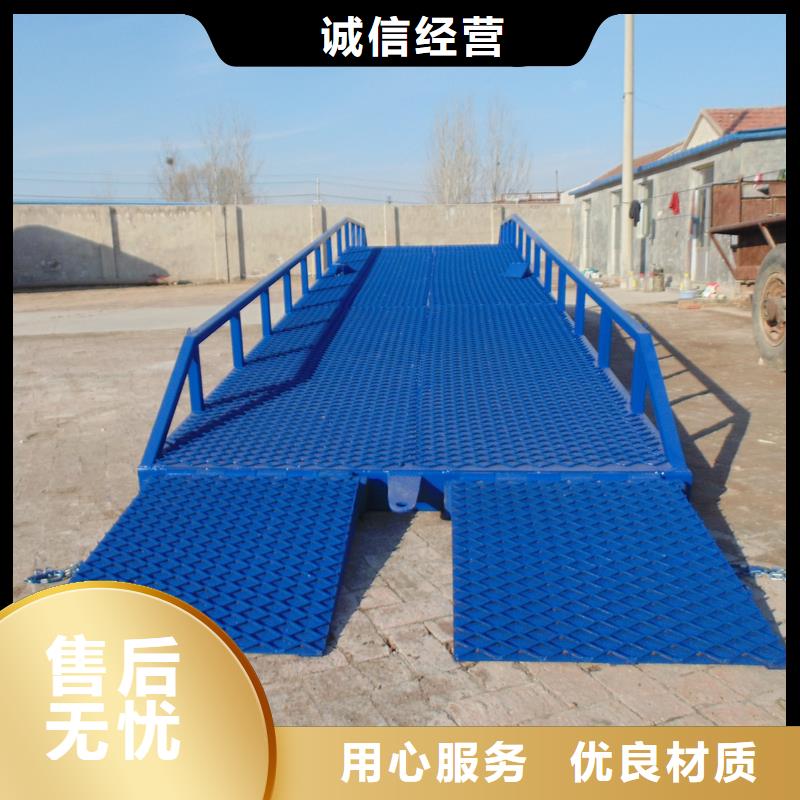 10吨装车平台价格安装