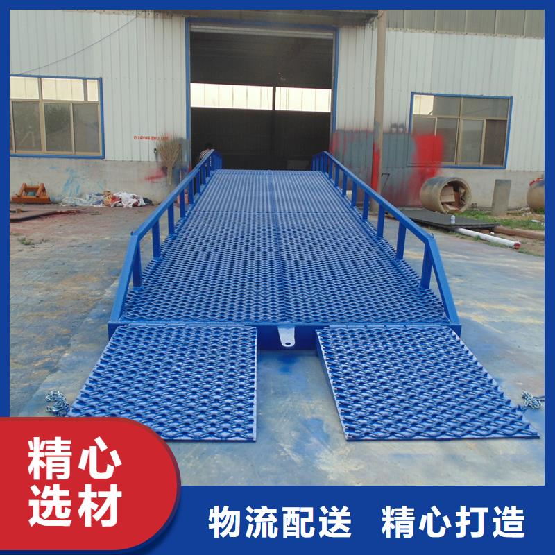 8吨移动式登车桥价格公司