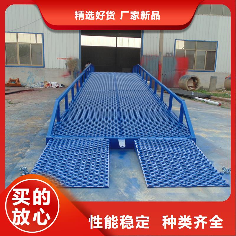 液压式登车桥价格公司