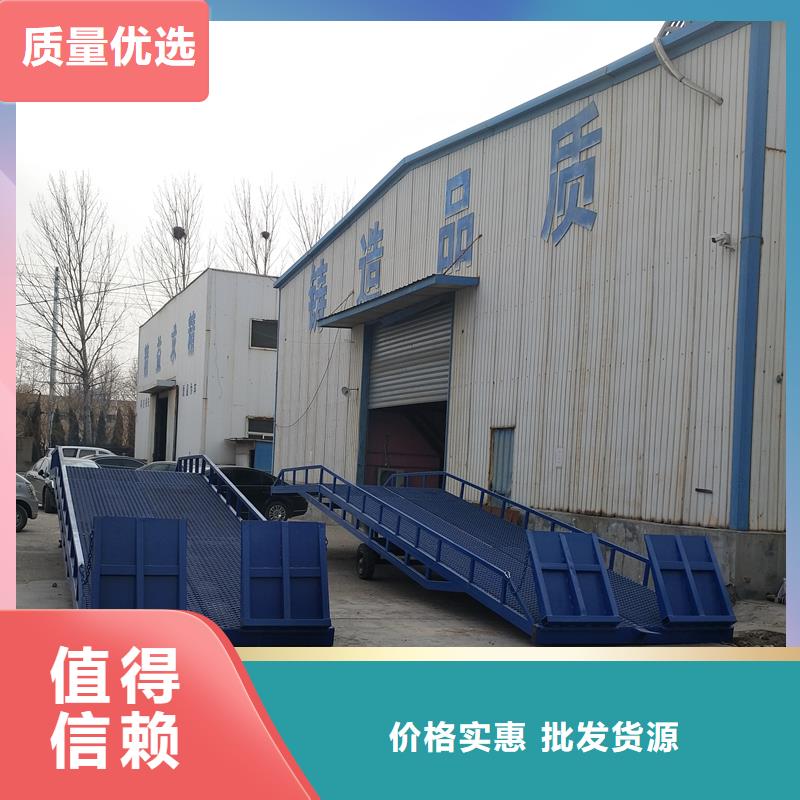 液压式登车桥价格公司