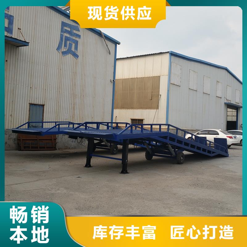 液压式登车桥价格公司