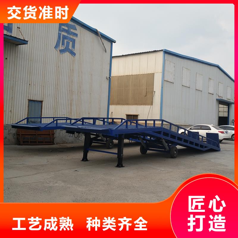 移动登车桥价格价格