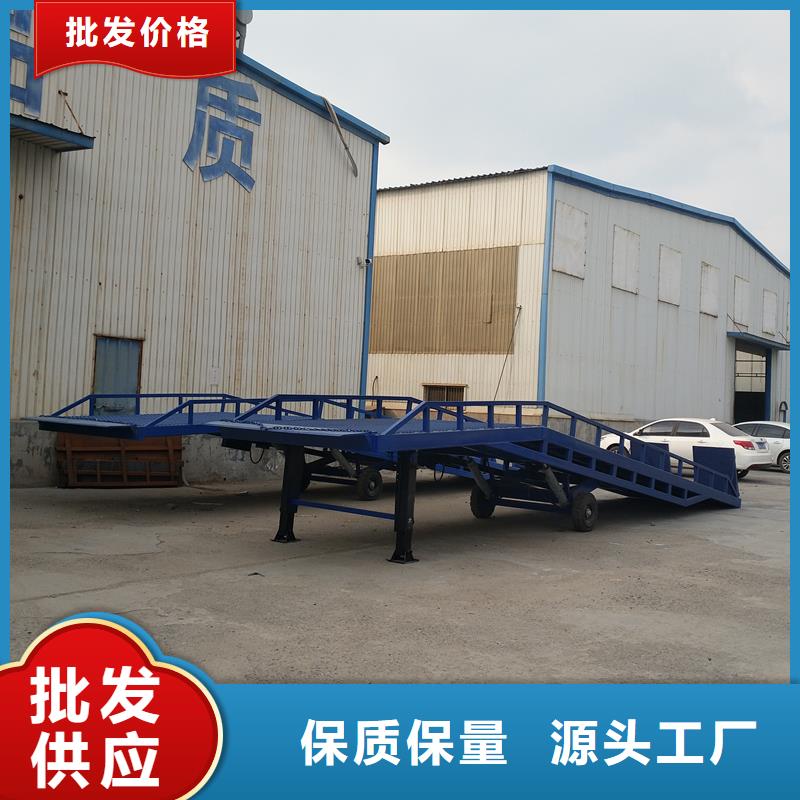10吨装车平台价格安装