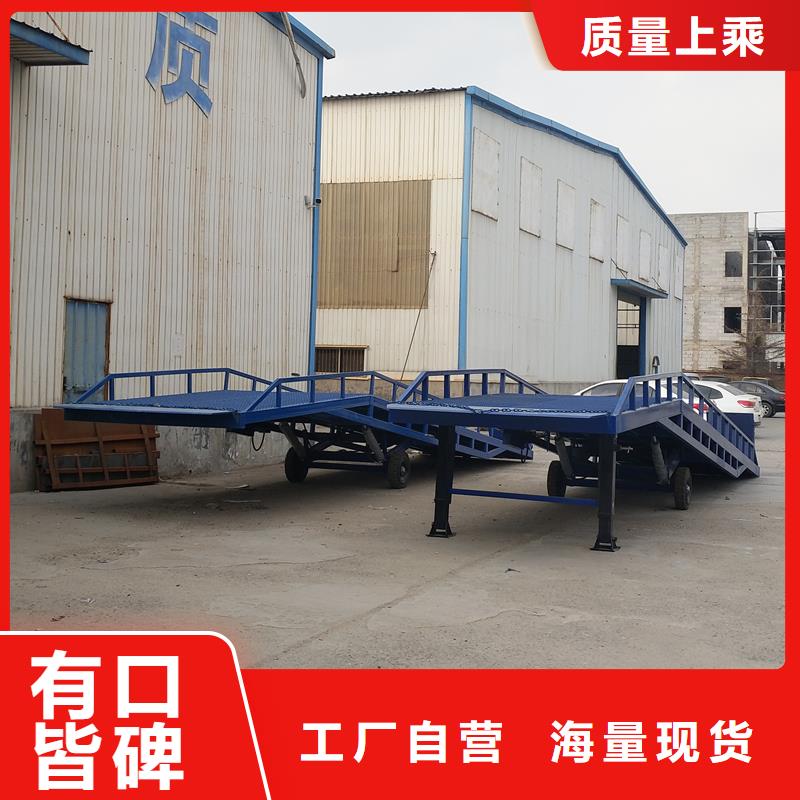 移动式液压登车桥采购