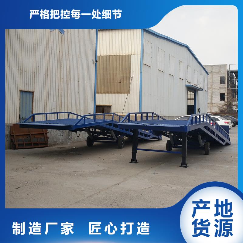液压式登车桥价格公司