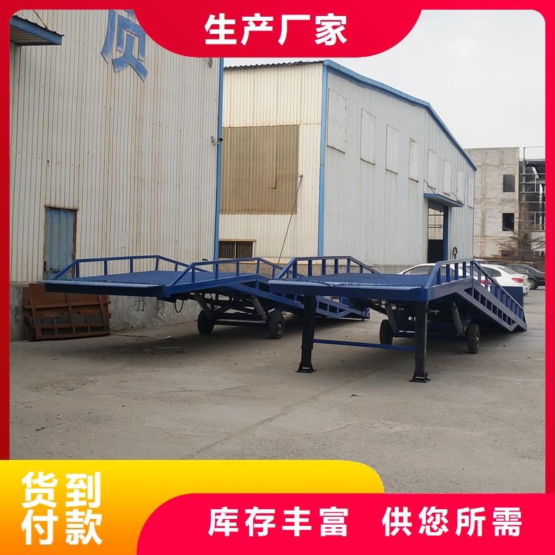 移动式登车桥多少钱供应