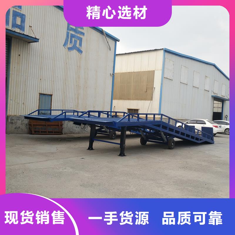 移动式装卸登车桥价格报价