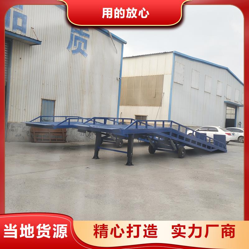 移动登车桥价格公司