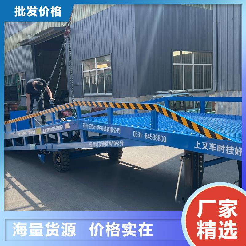 移动叉车平台价格销售