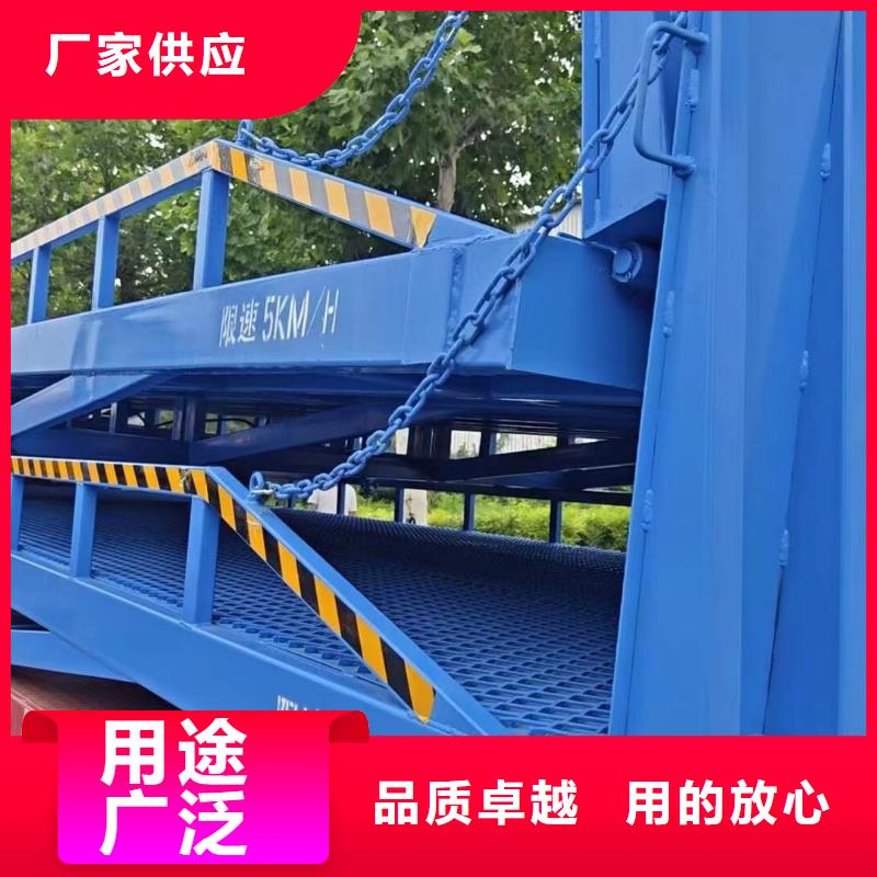 五指山市8吨固定液压登车桥厂家