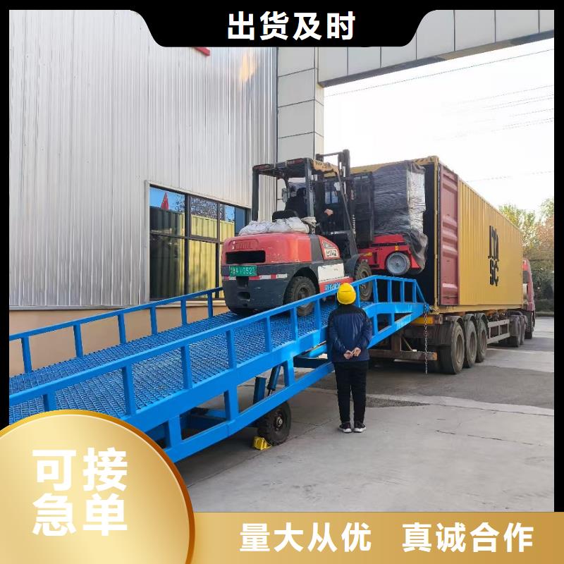 移动式卸货台价格销售