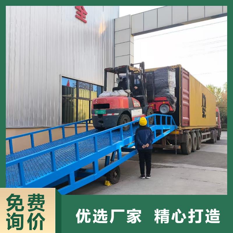 8吨移动式登车桥价格公司