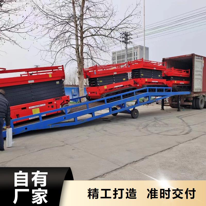 移动液压登车桥供应
