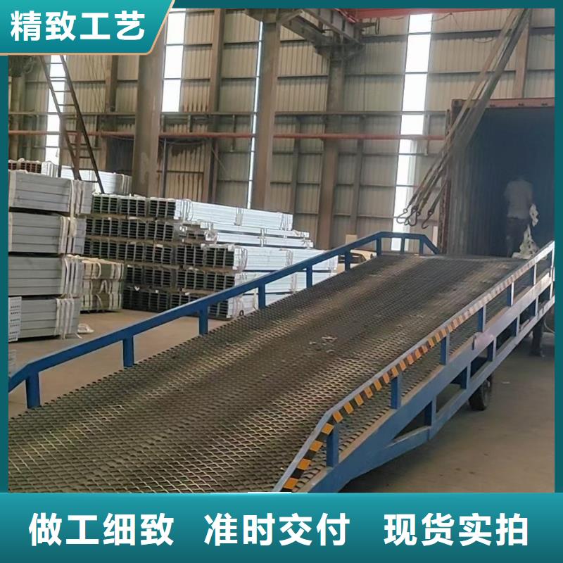 移动登车桥报价厂家