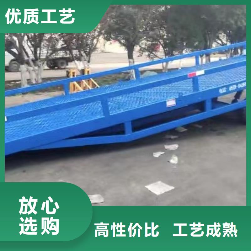 液压登车桥采购