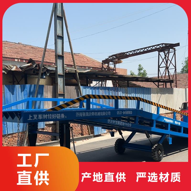液压式登车桥价格公司