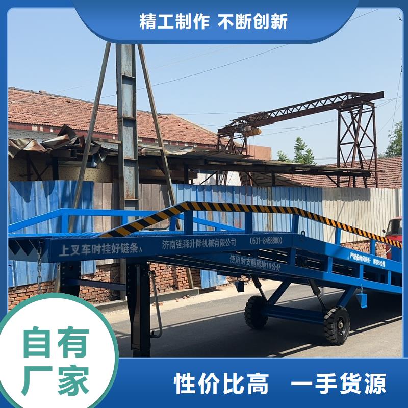 移动式液压登车桥采购