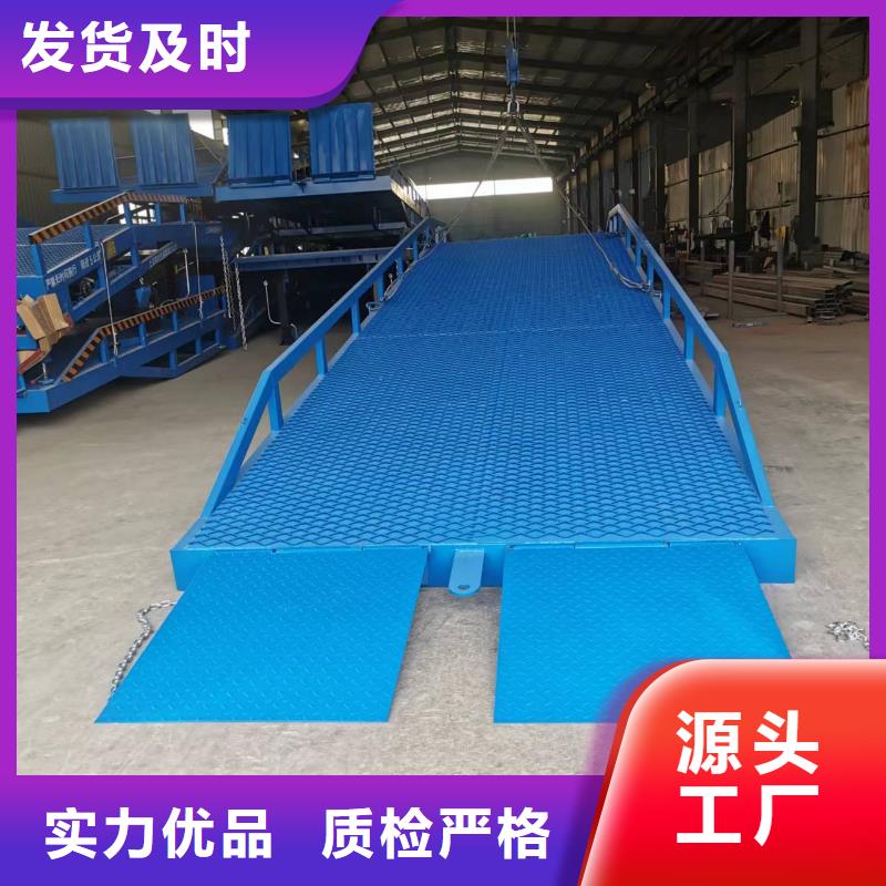 登车桥的价格销售