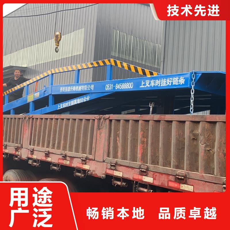 移动登车桥报价供应