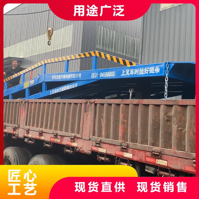 移动登车桥价格公司