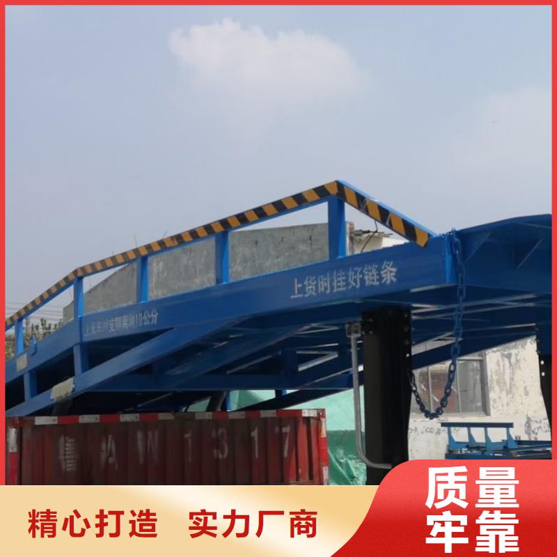 移动登车桥报价厂家