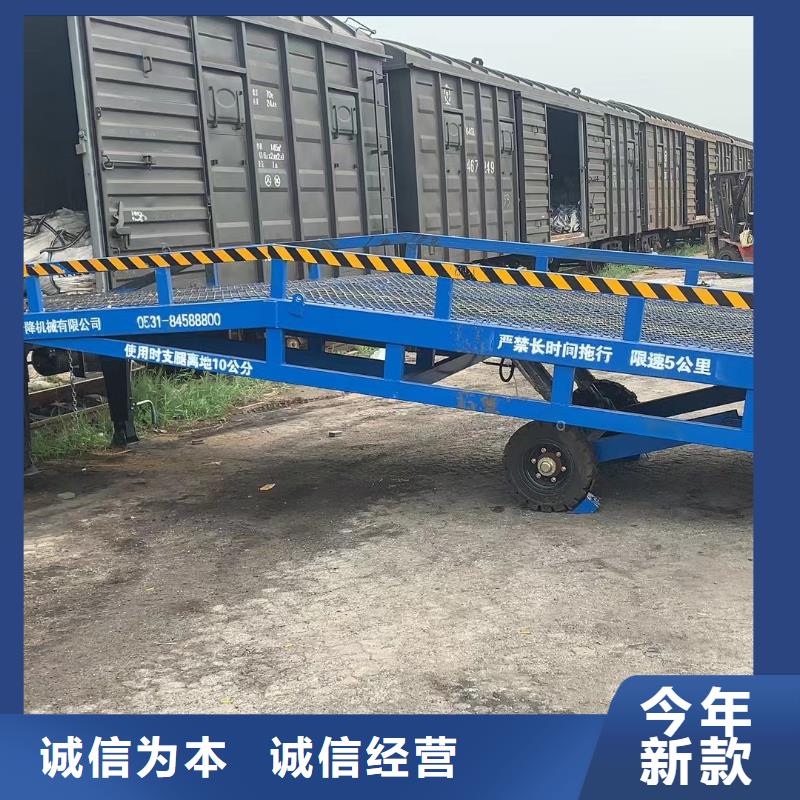 集装箱卸货平台价格